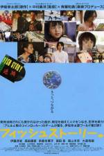 Watch Fish Story 0123movies