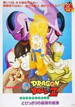 Watch Dragon Ball Z: Cooler\'s Revenge 0123movies