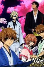 Watch Tsubasa Shunraiki 0123movies