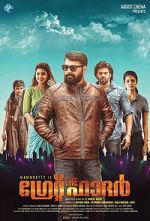 Watch The Great Father 0123movies