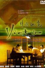 Watch Muk lau hung gwong 0123movies