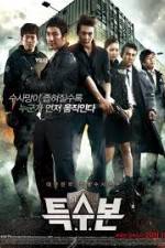 Watch S.I.U. 0123movies