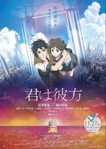 Watch Over the Sky 0123movies