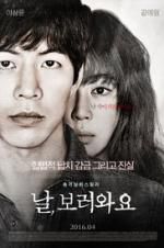 Watch Insane 0123movies