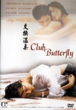 Watch Keul-leob Beo-teo-p'eul-la-yi 0123movies