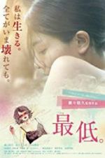 Watch The Lowlife 0123movies