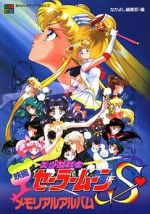 Watch Sailor Moon S: The Movie - Hearts in Ice 0123movies