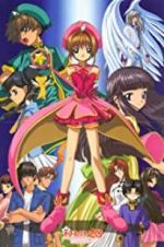 Watch Cardcaptor Sakura: The Sealed Card 0123movies