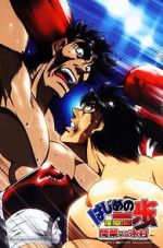 Watch Hajime no Ippo: Mashiba vs. Kimura 0123movies