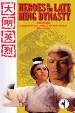 Watch Heroes in the Late Ming Dynasty 0123movies