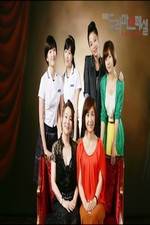 Watch Daughters of Club Bilitis 0123movies