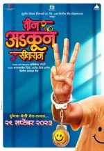 Watch Teen Adkun Sitaram 0123movies
