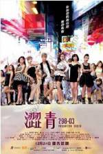 Watch Movie Probation Order 0123movies