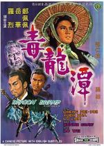 Watch Du long tan 0123movies