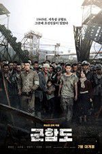 Watch The Battleship Island 0123movies
