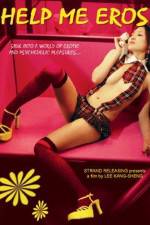 Watch Bang bang wo ai shen 0123movies