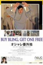 Watch Buy Bling, Get One Free! 0123movies