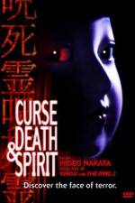 Watch Honto ni atta kowai hanashi: Jushiryou 0123movies