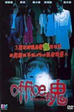 Watch Haunted Office 0123movies