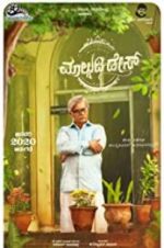 Watch Malgudi Days (Kannada Film) 0123movies