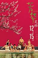 Watch Youth 0123movies