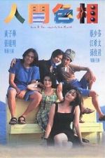 Watch Love and Sex Among the Ruins 0123movies