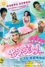 Watch Chut sui fu yung 0123movies