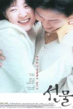 Watch Sun Mool 0123movies