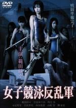 Watch Undead Pool 0123movies