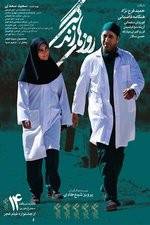 Watch The Days of Life 0123movies
