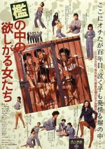 Watch Women in Heat Behind Bars 0123movies
