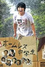 Watch The Homeless Student 0123movies