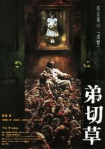 Watch St. John\'s Wort 0123movies