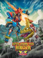 Watch Super Legend God Hikoza 0123movies