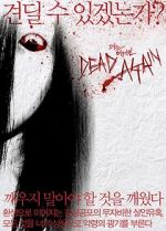 Watch Dead Again 0123movies