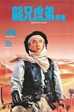 Watch Armour of God 2: Operation Condor 0123movies