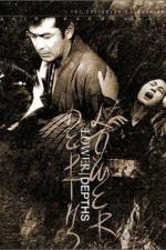 Watch Donzoko 0123movies