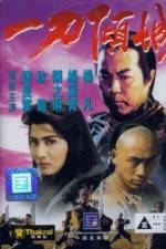 Watch Yat do king sing 0123movies