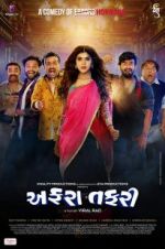 Watch Affraa Taffri 0123movies