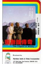 Watch Wai Si-Lei chuen kei 0123movies