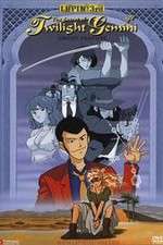 Watch Rupan sansei: Towairaito Jemini no himitsu 0123movies