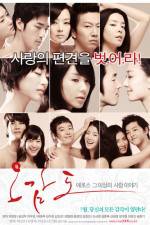 Watch Ogamdo 0123movies