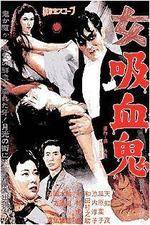 Watch Onna ky�ketsuki 0123movies