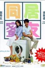 Watch Fighting For Love 0123movies