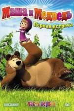 Watch Masha And The Bear 0123movies
