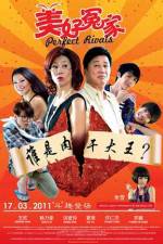 Watch Perfect Rivals 0123movies