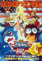 Watch Digimon Adventure 02 - Hurricane Touchdown! The Golden Digimentals 0123movies