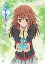 Watch Bungaku Shoujo Memoir III - Koi Suru Otome no Rhapsody 0123movies