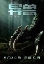 Watch Monsters 0123movies