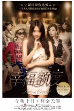 Watch Love On Credit 0123movies